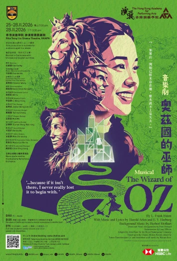 图片 演艺音乐剧:奥兹国的巫师