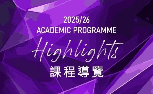 Thumbnail Academic Programme Highlights 