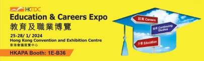 图片 Learn More About Art Tech and Performing Arts at HKTDC Education and Career Expo