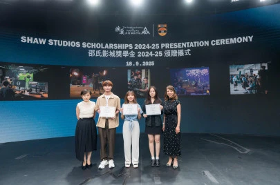Thumbnail The Hong Kong Academy for Performing Arts Hosts Shaw Studios Scholarship Presentation Ceremony