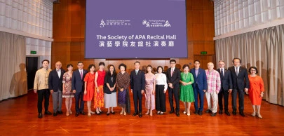 Thumbnail The Academy’s Recital Hall Named as “The Society of APA Recital Hall”