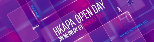 Mark Your Calendar for the HKAPA Open Day on March 5