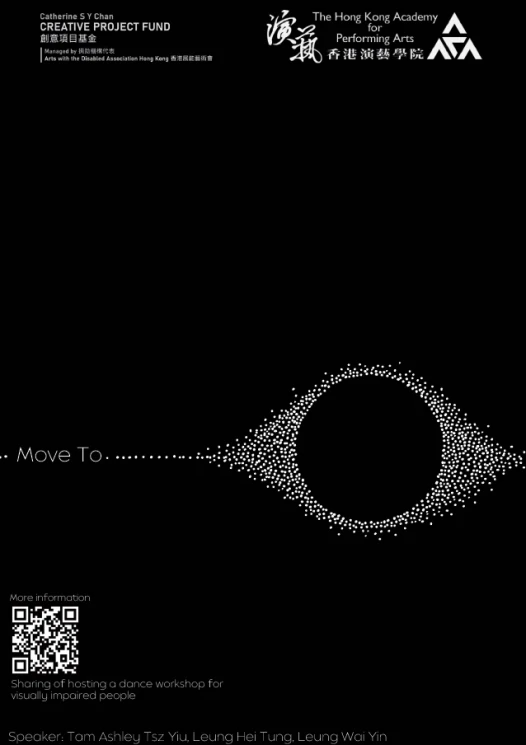 Move To 海报