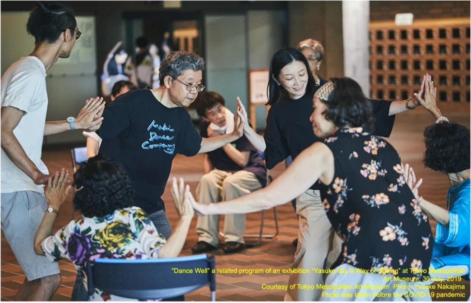 賽馬會「觸動」舞蹈計劃 —— 香港演藝學院舞蹈學院舉辦「舞蹈與柏金遜症網上講座系列」