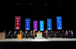 Thumbnail The 39th Graduation Ceremony of The Hong Kong Academy for Performing Arts