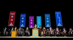 Thumbnail Honorary Awards Ceremony of The Hong Kong Academy for Performing Arts 2025