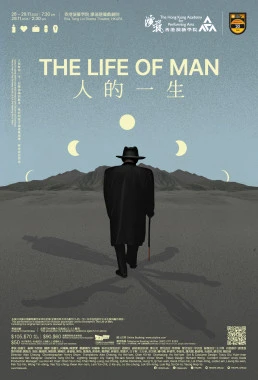 Thumbnail HKAPA Presents Academy Drama: The Life of Man – Tickets are selling fast!
