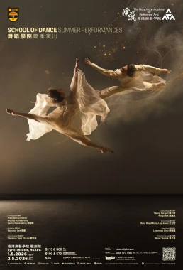 Thumbnail HKAPA Presents the School of Dance Summer Performances