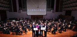 Thumbnail The Hong Kong Academy for Performing Arts School of Music and Hong Kong Chinese Orchestra Sign Memorandum of Understanding to Nurture the Next Generation of Chinese Music Talent
