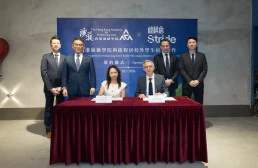 Thumbnail HKAPA and Stride Announce Off-campus Student Accommodation Collaboration