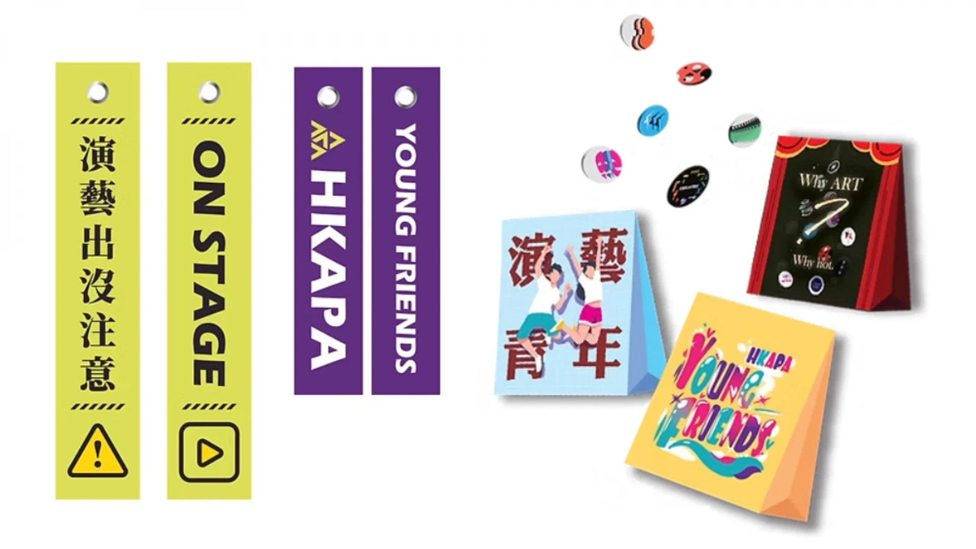 Welcoming Gift & Blind Boxes of the Young Friends of the Academy