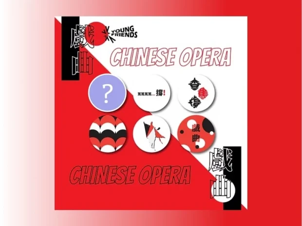 Chinese Opera Series