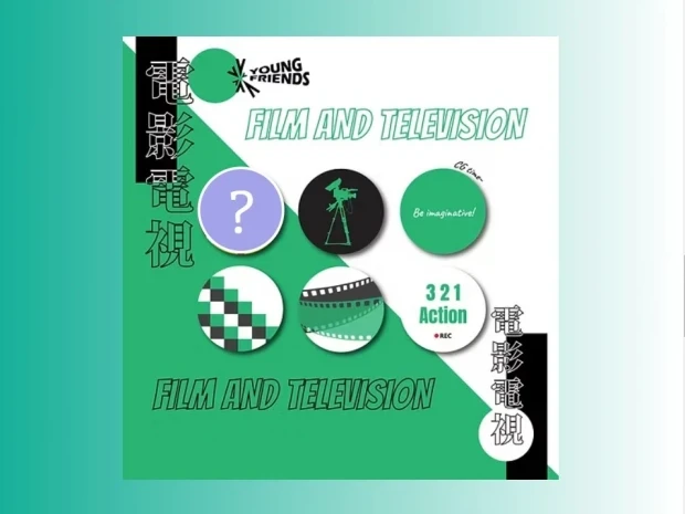 Film and Television Series