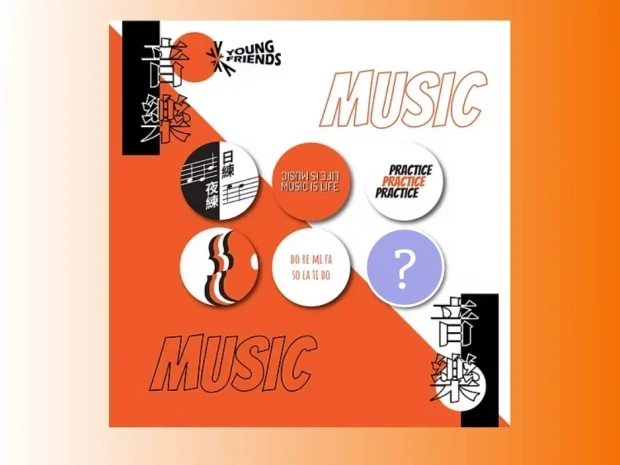 Music Series