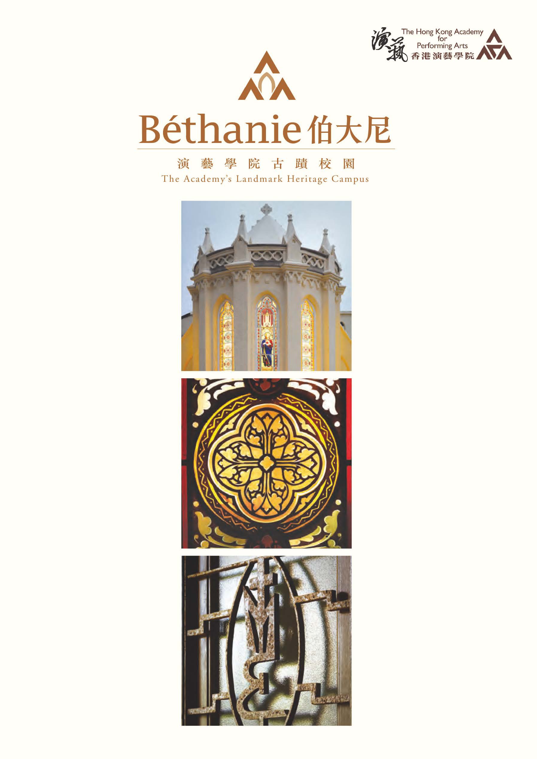 Bethanie-Booklet