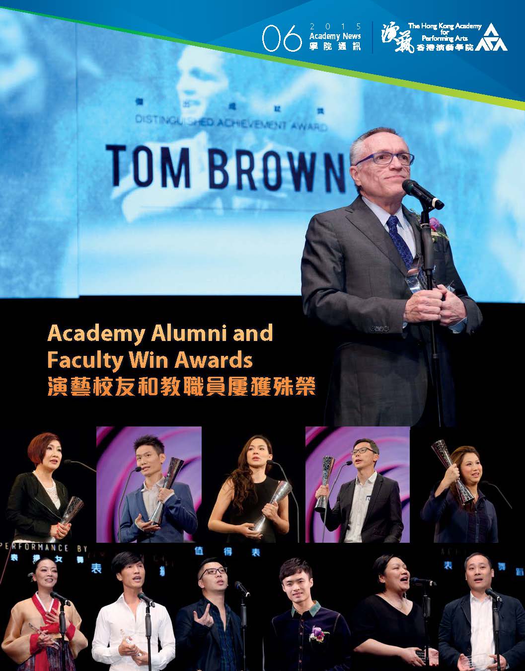 Academy News June 2015 issue