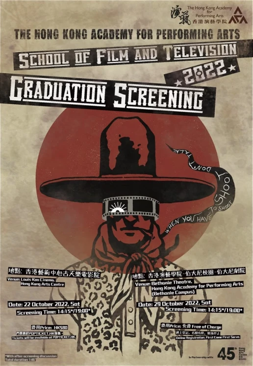 School of Film and Television Graduation Screening 2022