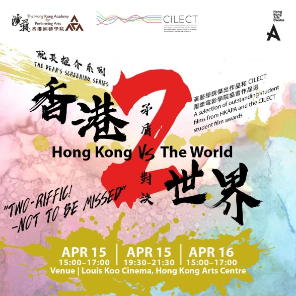 Thumbnail Dean’s Select Screening 2023: Hong Kong versus The World II
