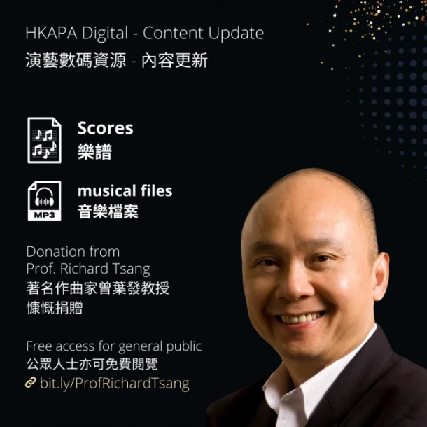 HKAPA Digital - Content Update