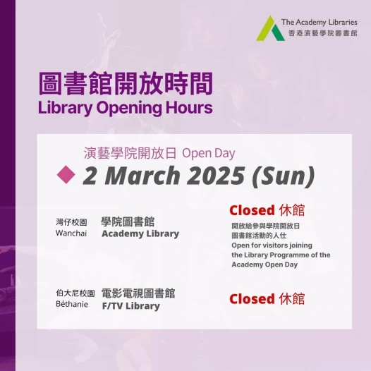 Libraries’ Opening Hours on Open Day (2 March 2025)