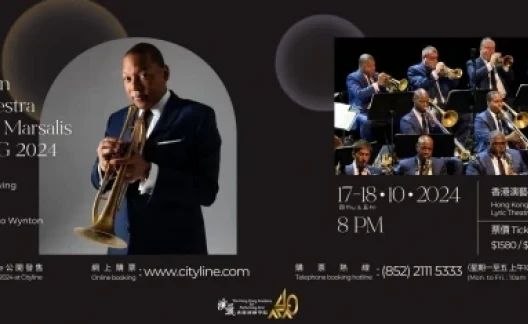 Thumbnail Jazz at Lincoln Centre Orchestra with Wynton Marsalis HONG KONG 2024