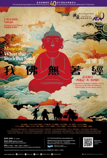 Academy Musical: What the Buddha Said