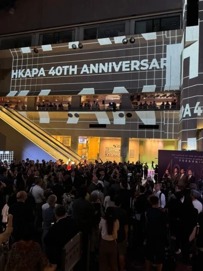 The Launch of the 40th Anniversary Celebration of The Hong Kong Academy for Performing Arts