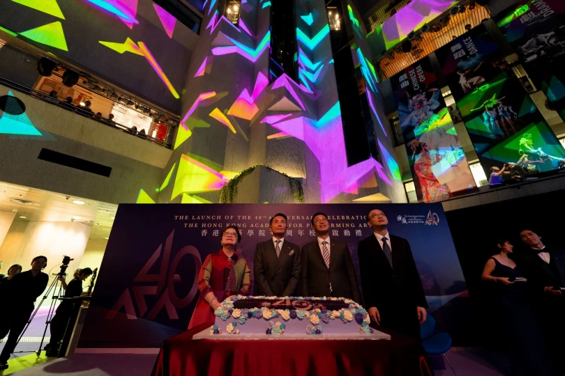 The Launch of the 40th Anniversary Celebration of The Hong Kong Academy for Performing Arts