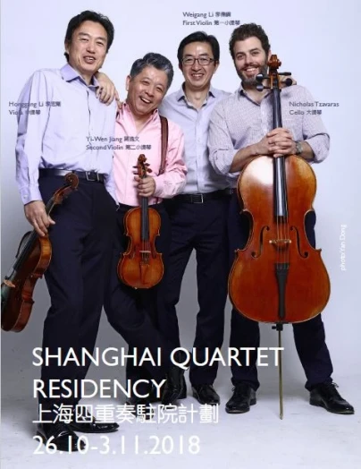 Thumbnail Shanghai Quartet Masterclass