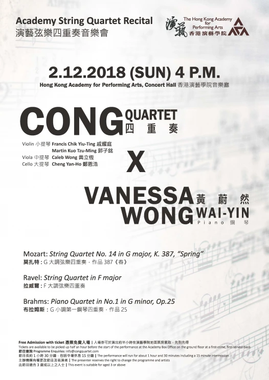 Academy String Quartet Concert: CONG QUARTET X Vanessa Wong Wai-yin