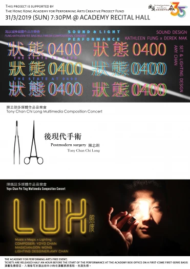 Thumbnail Academy Multimedia Composition Concert by Yoyo Chan, Tony Chan & Kathleen Fung