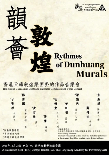 Thumbnail Academy Composition x EdU x Gaudeamus Dunhuang Concert 