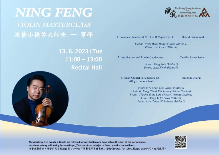 Academy Violin Masterclass by Ning Feng