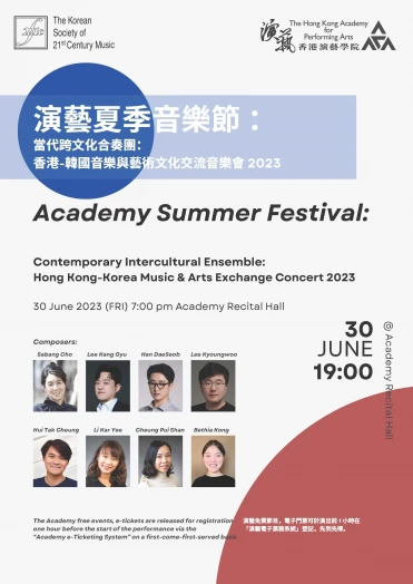 Thumbnail Academy Summer Festival: Contemporary Intercultural Ensemble:  Hong Kong-Korea Music & Arts Exchange Concert 2023