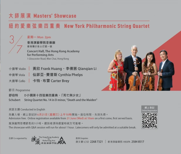Thumbnail Master's Showcase : New York Philharmonic String Quartet
