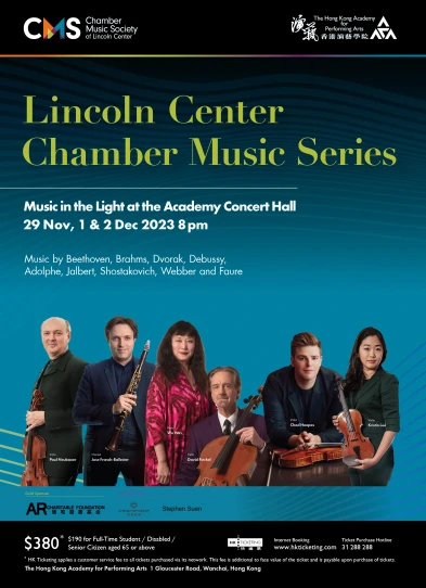 Lincoln Center Chamber Music Series | School of Music