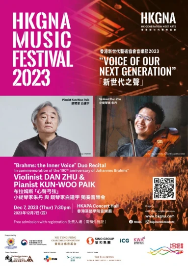 Violinist Dan Zhu &  Pianist Kun-Woo Paik Duo Recital