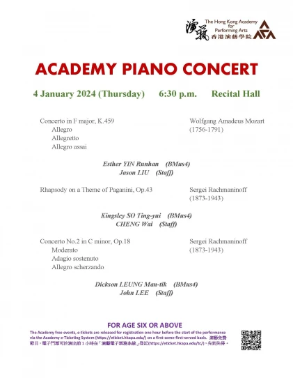 Academy Piano Concert