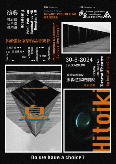 Thumbnail Academy PONG Pak Kan, Illuminatius NG, Douglas YIU Multimedia and Chamber Composition Concert