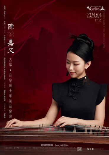 Thumbnail Academy Master of Music Graduation Recital: Chen Jiawen (Zheng)