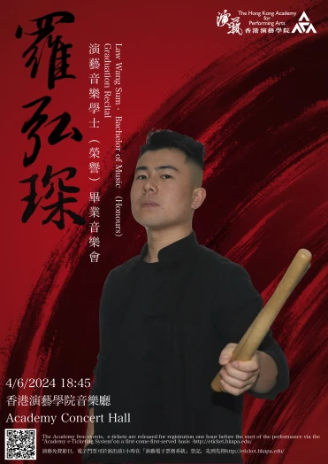 Thumbnail Academy Bachelor of Music (Honours) Degree Graduation Recital: Law Wang-sum (Chinese Percussion)