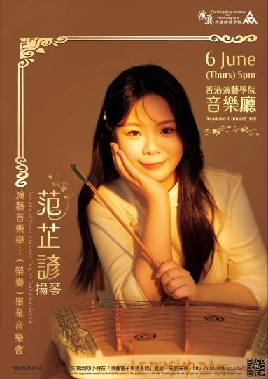 Academy Bachelor of Music (Honours) Degree Graduation Recital: Fan Tsz-yin (Yangqin)