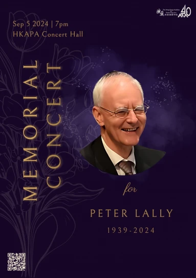 Peter Thomas Lally 纪念音乐会