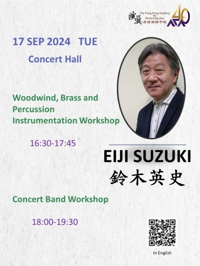 Woodwind, Brass and Percussion Instrumentation Workshop by Eiji Suzuki