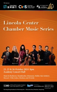 Lincoln Center Chamber Music Series