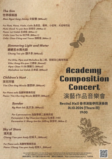 Academy Composition Concert