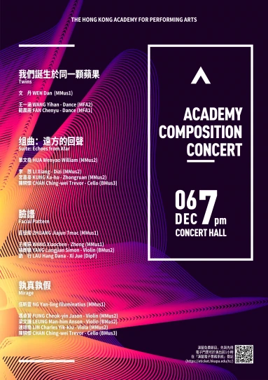 Academy Composition Concert