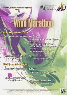 Wind Marathon: Academy Woodwind and Brass Ensembles, HKAPA Junior Wind Band, Local School Bands and Community Bands (with Alumni Conductors)