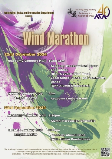 Thumbnail Wind Marathon: Academy Woodwind and Brass Ensembles, HKAPA Junior Wind Band, Local School Bands and Community Bands (with Alumni Conductors)