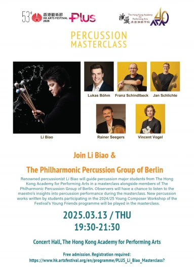 Li Biao and the Philharmonic Percussion Group of Berlin Percussion Masterclass